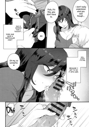 Waruimono | The Wicked Page #6