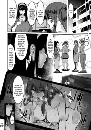 Sagisawa Fumika wa Kizuku | Sagisawa Fumika Noticed - Page 26