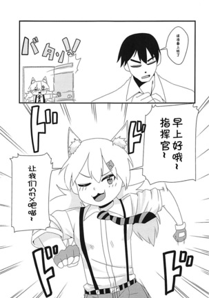 Image 5417319