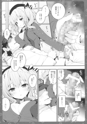Image 6889264