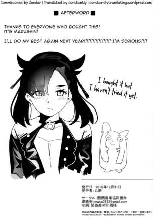Isekaijin Rokujouhan Dousei Seikatsu Page #34