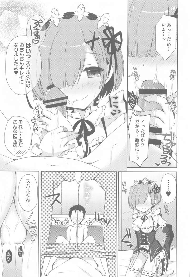 Re:Zero Soushuuhen