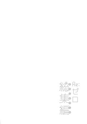 Re:Zero Soushuuhen Page #92