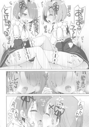 Re:Zero Soushuuhen Page #16