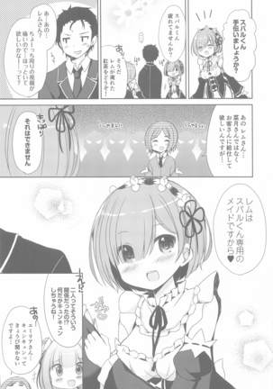 Re:Zero Soushuuhen Page #62