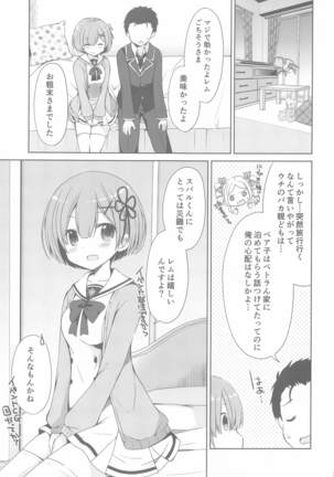 Re:Zero Soushuuhen Page #43