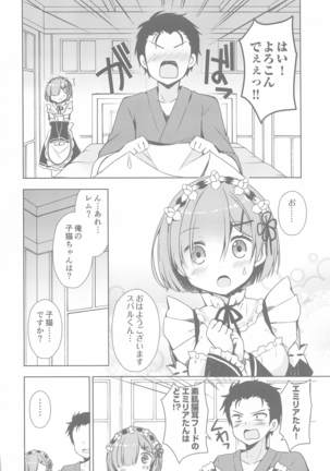 Re:Zero Soushuuhen Page #76