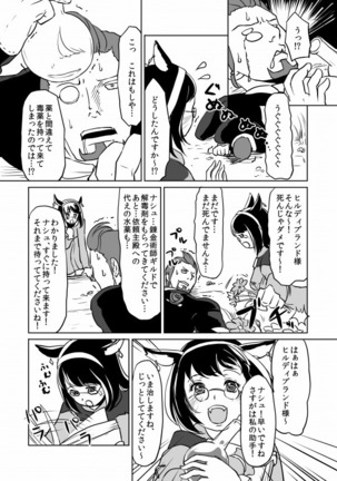 Image 3382995