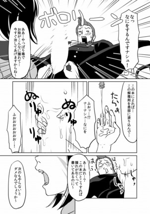 Image 3382996