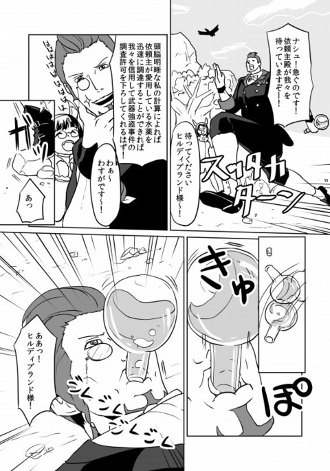 Image 3382994