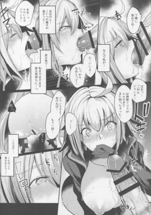 Serva Fes Dosukebe Kaikin!! Page #15