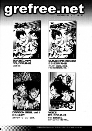 Blaze Page #24