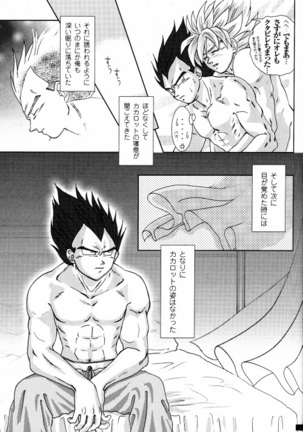 Blaze Page #17
