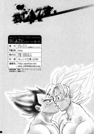 Blaze Page #26