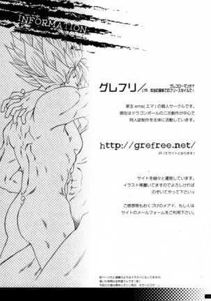 Blaze Page #25