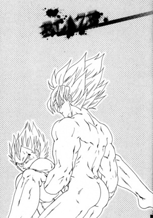 Blaze Page #19