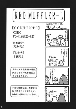 Red Muffler L Page #4