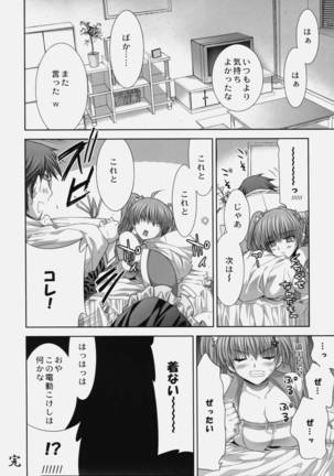 Shinano Yura hen - Page 22