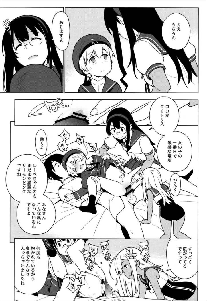 ALTERPASSIVE SKILL2