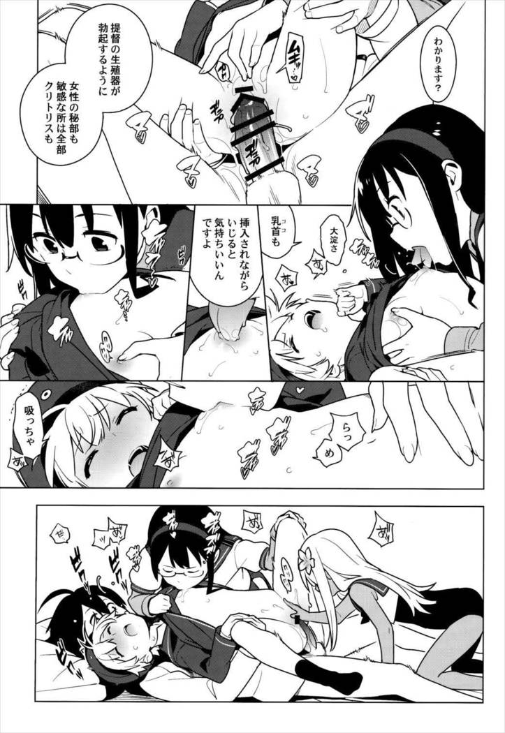 ALTERPASSIVE SKILL2