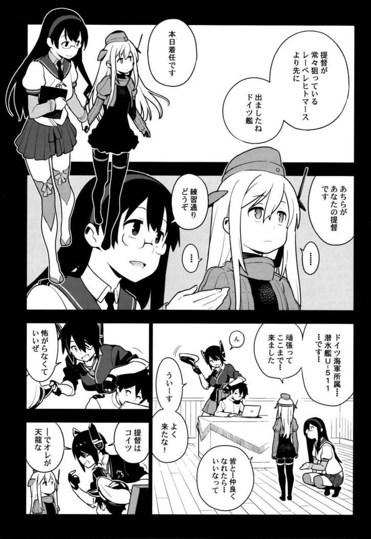 ALTERPASSIVE SKILL2