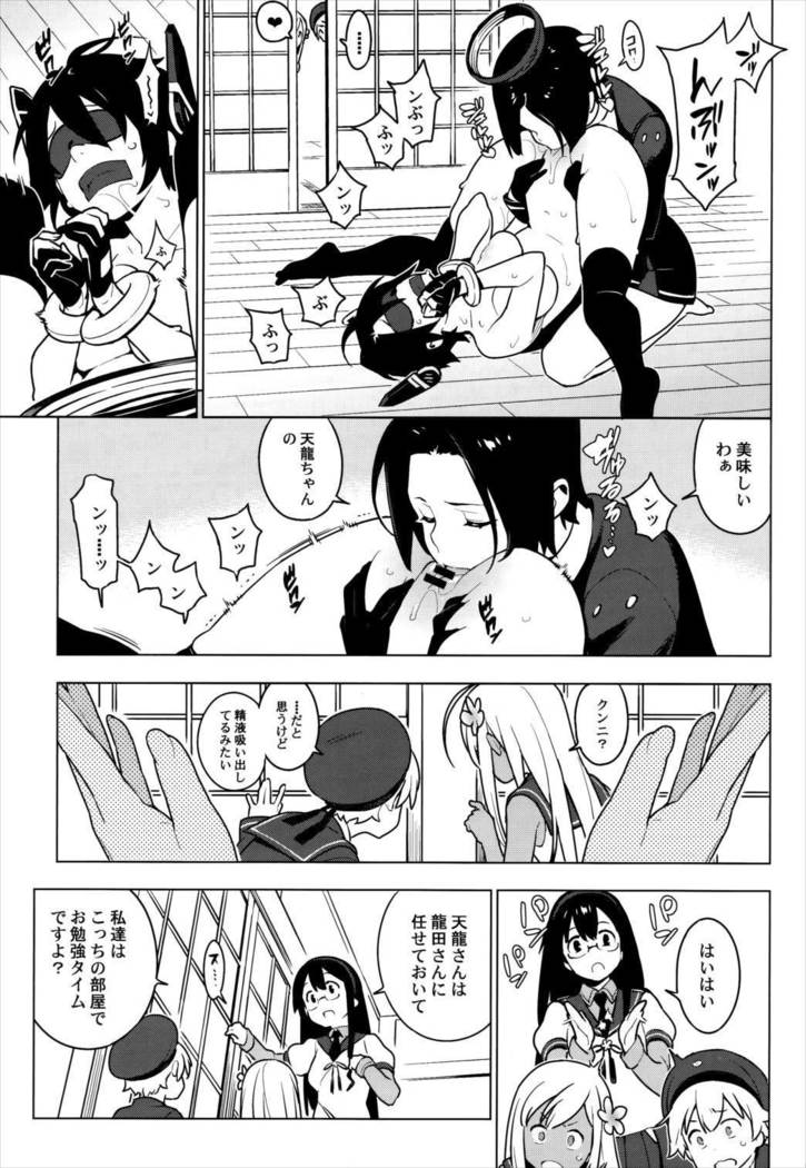 ALTERPASSIVE SKILL2