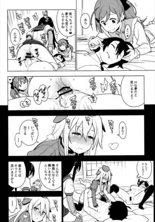 ALTERPASSIVE SKILL2 Page #33
