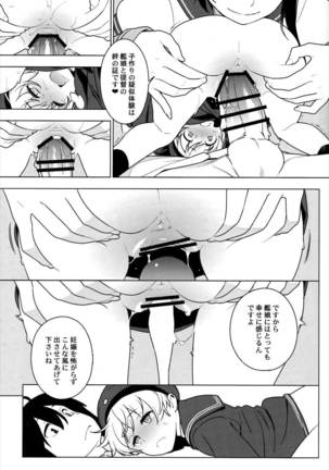 ALTERPASSIVE SKILL2