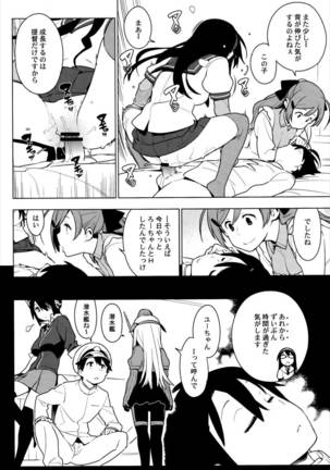 ALTERPASSIVE SKILL2 Page #31