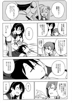 ALTERPASSIVE SKILL2 Page #41