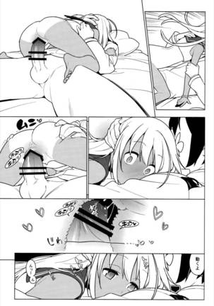 ALTERPASSIVE SKILL2 Page #18