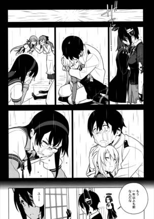 ALTERPASSIVE SKILL2 Page #37