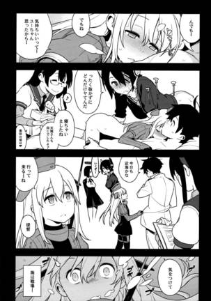 ALTERPASSIVE SKILL2 Page #34