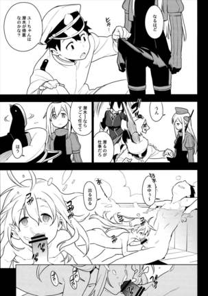 ALTERPASSIVE SKILL2 Page #32
