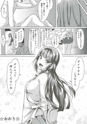 Daikan love ~ Dia to Ecchi suru Hon! Page #31