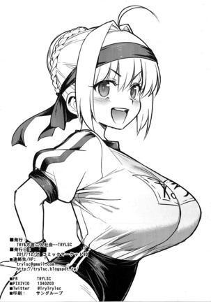 Hou Gashuu Page #16