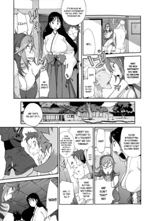 Hyakka Nyuuran ~UZUME~ | Hundred Blossoms Raging Boobs ~UZUME~ Ch.0-4 Page #56