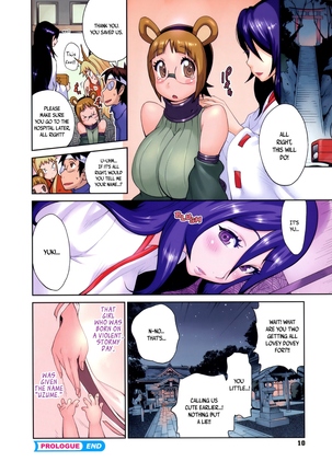 Hyakka Nyuuran ~UZUME~ | Hundred Blossoms Raging Boobs ~UZUME~ Ch.0-4 - Page 12