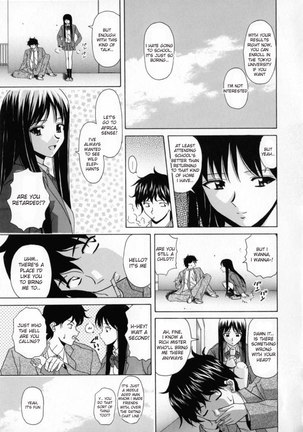 Aozame 4 Page #13
