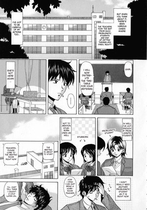 Aozame 4 - Page 7