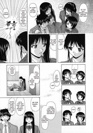 Aozame 4 - Page 12