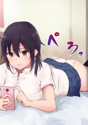Gimai × Gibo NTR Saimin Page #18