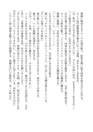 ツイン・アルステラ 調教洗脳で悪堕ちする正義のヒロイン Page #44