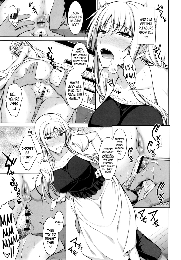 Mesu Kagura -Fate Hen 3- | Mating Dance -Fate Chapter -