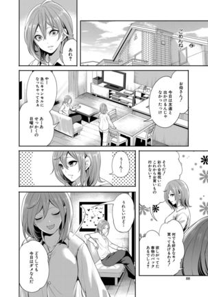 Kanojo ga Netorare Ochiru made - Until she is cuckold and falls Page #89