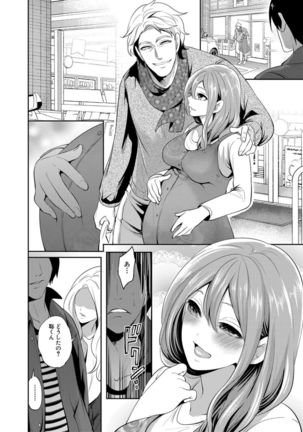 Kanojo ga Netorare Ochiru made - Until she is cuckold and falls - Page 201