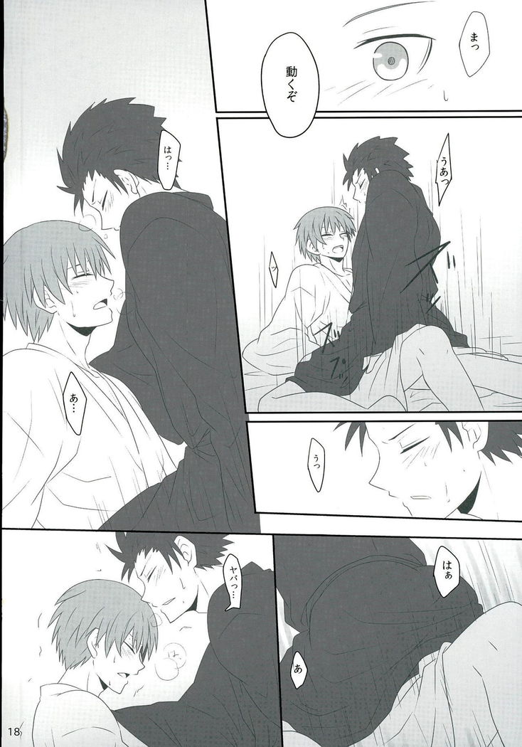 Sakazuki ni Horoyoi