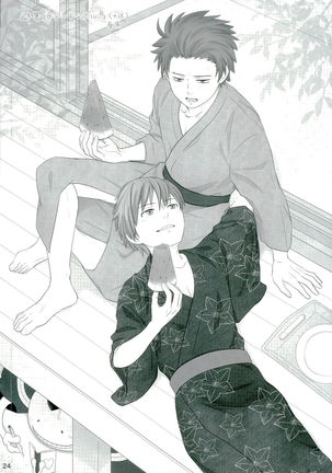 Sakazuki ni Horoyoi - Page 24