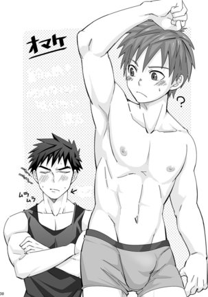 Waki Waki Ai Ai . Page #30