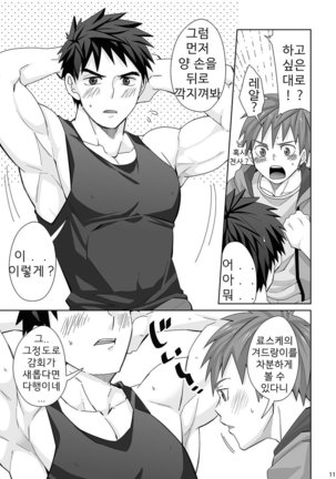 Image 9462924